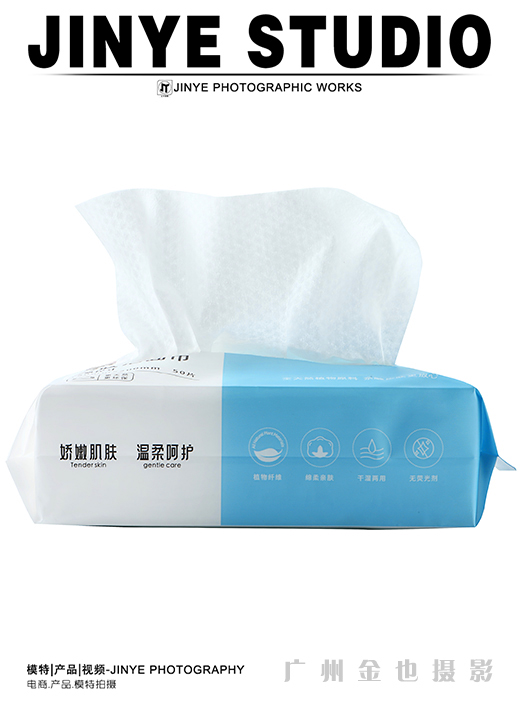 洗臉巾產(chǎn)品拍攝